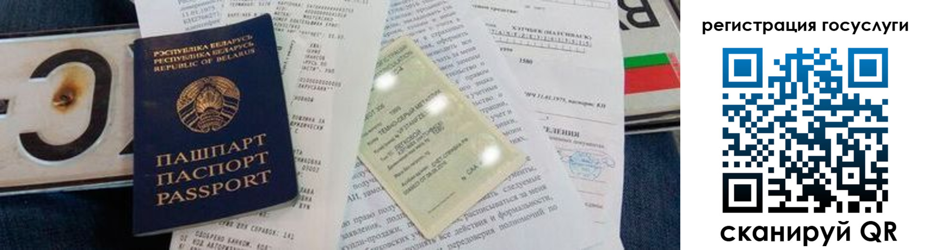 временная регистрация надежно в Новоульяновске