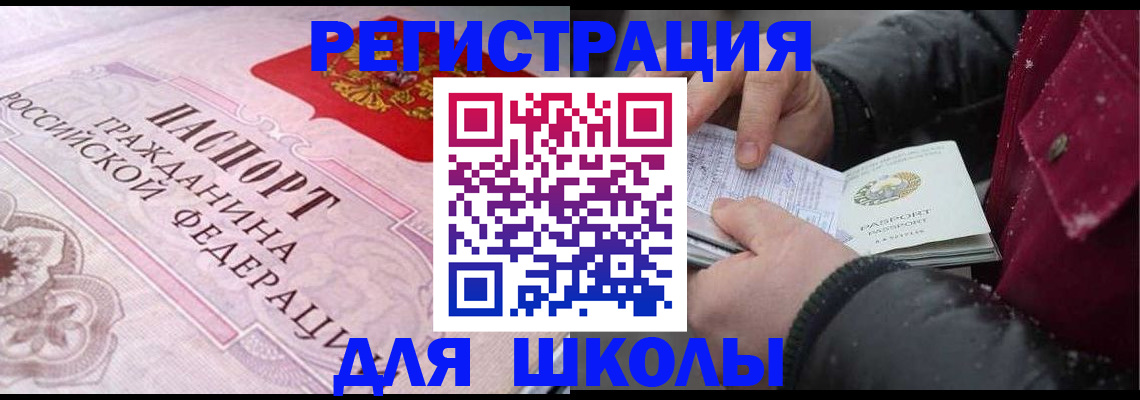 регистрация для дет. сада в Новоульяновске