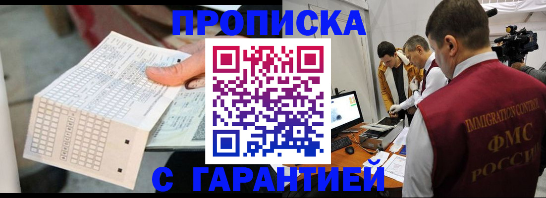 регистрация для дет. сада в Новоульяновске