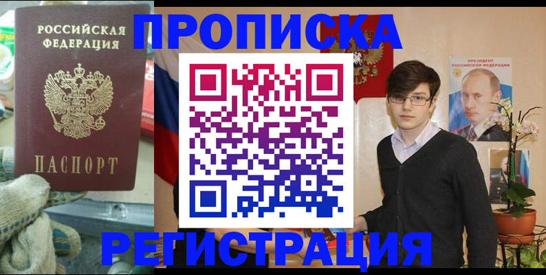 временная регистрация госуслуги в Новоульяновске
