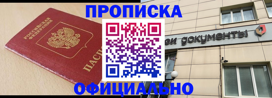 временная регистрация госуслуги в Новоульяновске